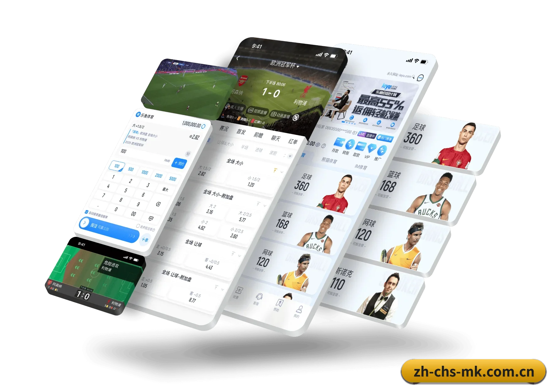 MK首页 APP